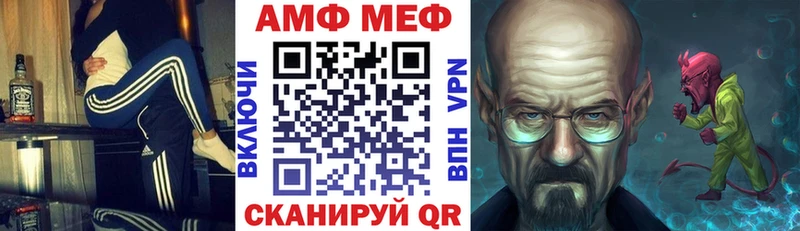 Амфетамин 98%  Дыгулыбгей 