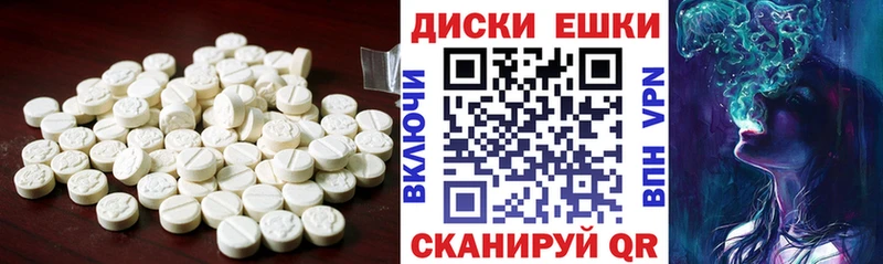 как найти закладки  Дыгулыбгей  ЭКСТАЗИ 300 mg 