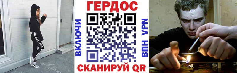 Героин Heroin  Дыгулыбгей 
