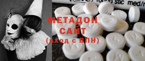 бошки Абаза