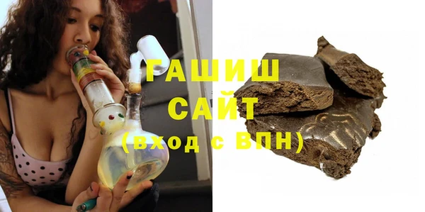 шишки Алзамай