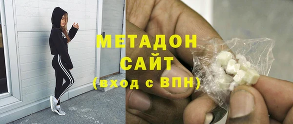гидра Заволжье