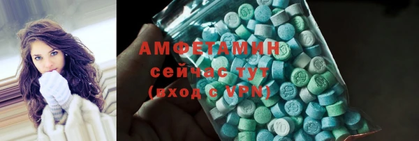 бошки Абаза