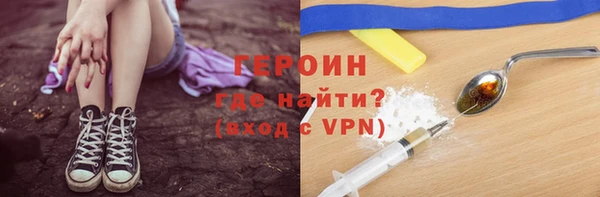 бошки Абаза