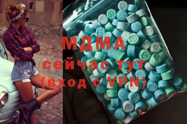 меф VHQ Абдулино