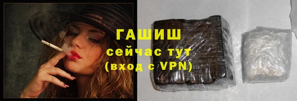 меф VHQ Абдулино