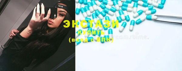 бошки Абаза