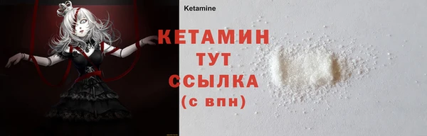 меф VHQ Абдулино