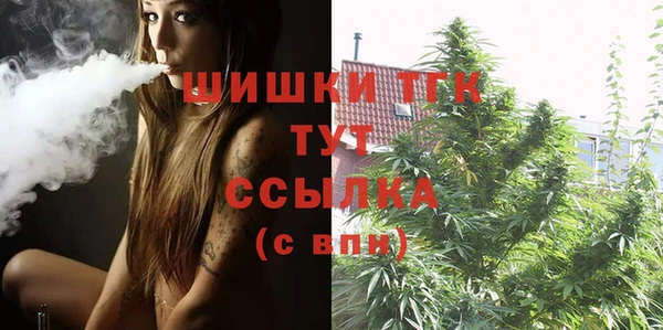 синтетический гашиш Абинск