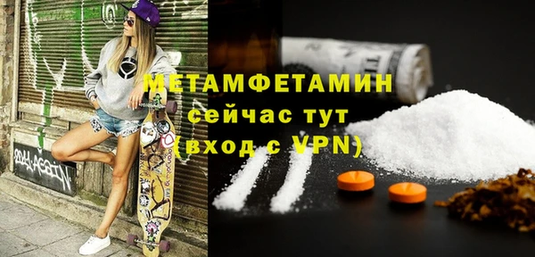 меф VHQ Абдулино