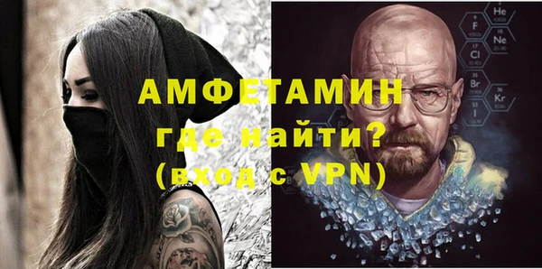 синтетический гашиш Абинск