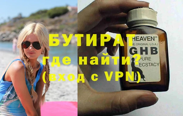 бошки Абаза