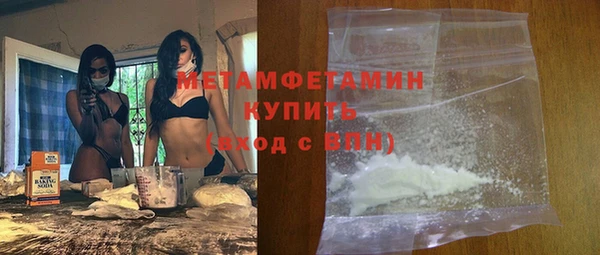 синтетический гашиш Абинск