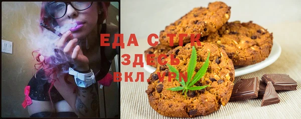 спайс Алексин
