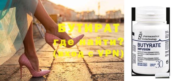 бошки Абаза
