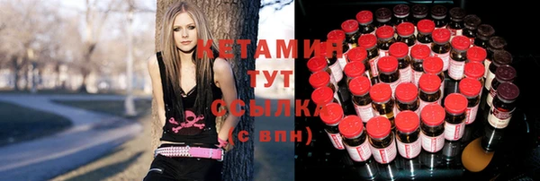 синтетический гашиш Абинск
