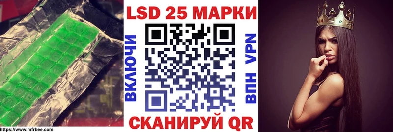 Лсд 25 экстази кислота  купить   Дыгулыбгей 