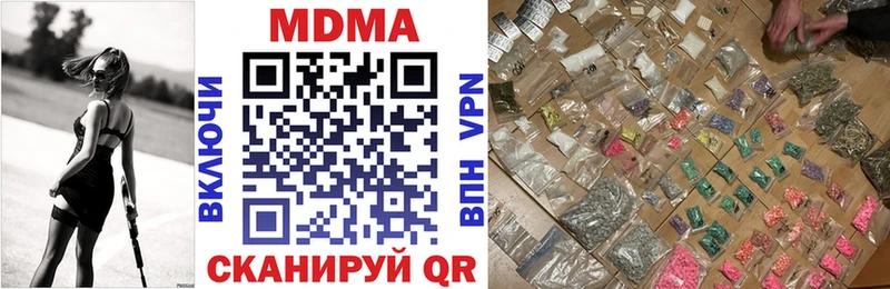 МДМА VHQ  Дыгулыбгей 