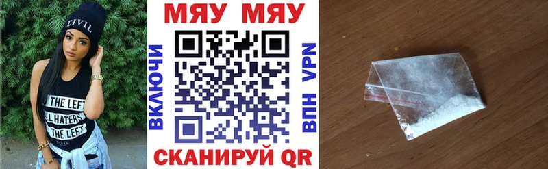 как найти закладки  Дыгулыбгей  Мефедрон mephedrone 