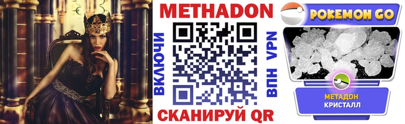 МЕТАДОН белоснежный  Дыгулыбгей 