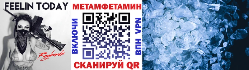 что такое Дыгулыбгей Метамфетамин винт