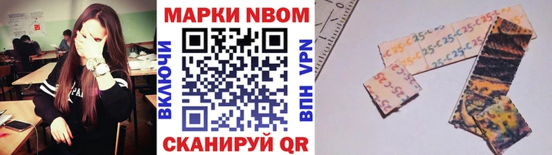 shop наркотические препараты  как найти наркотики  Дыгулыбгей  Марки 25I-NBOMe 1500мкг  omg ONION 