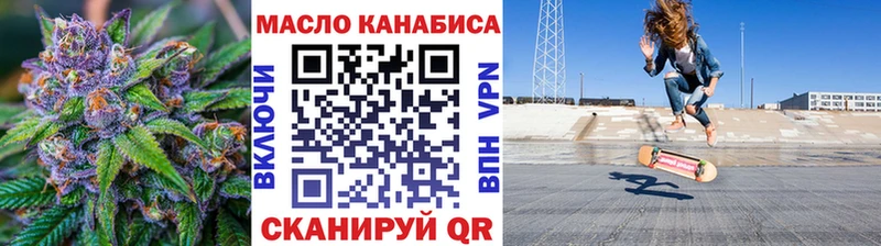 ТГК жижа  Дыгулыбгей 
