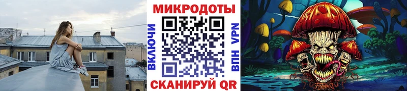 купить наркоту  ОМГ ОМГ ТОР  Псилоцибиновые грибы Psilocybe  Дыгулыбгей 